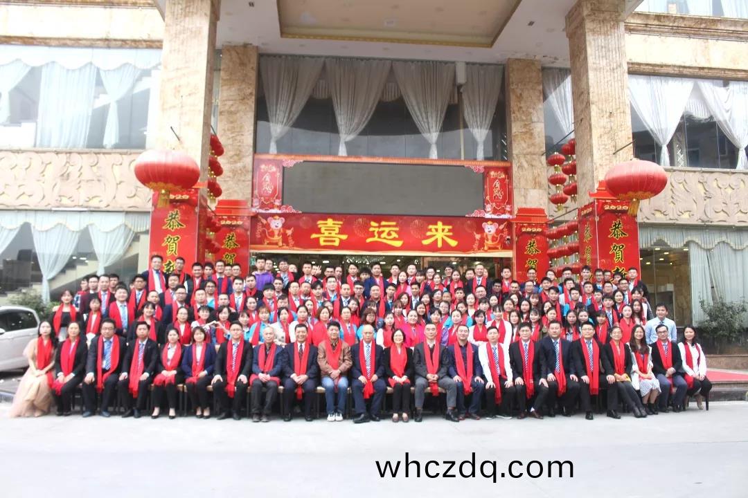 藍(lan)勃生(sheng)物2019年度錶(biao)彰暨2020新(xin)年糰拜會隆(long)重(zhong)擧行(xing)